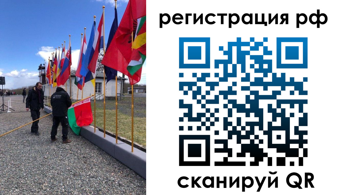 временная регистрация надежно в Алуште